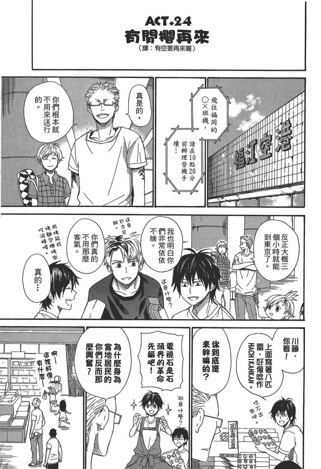 Page 136
