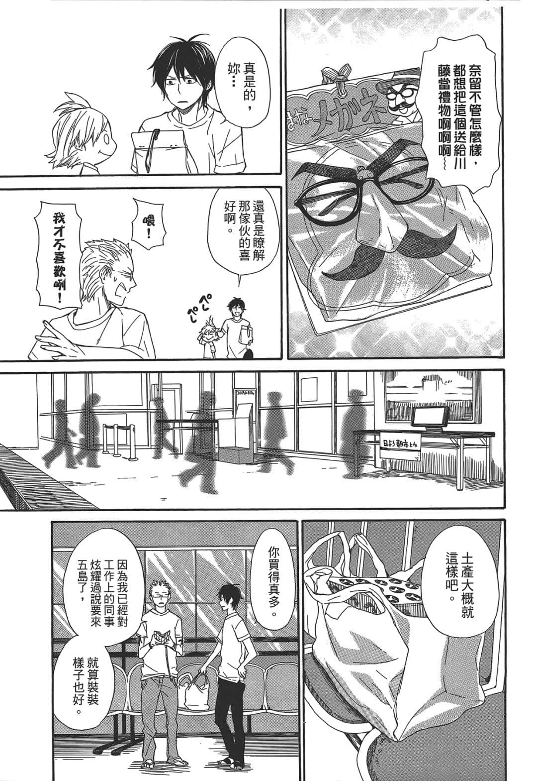 Page 140