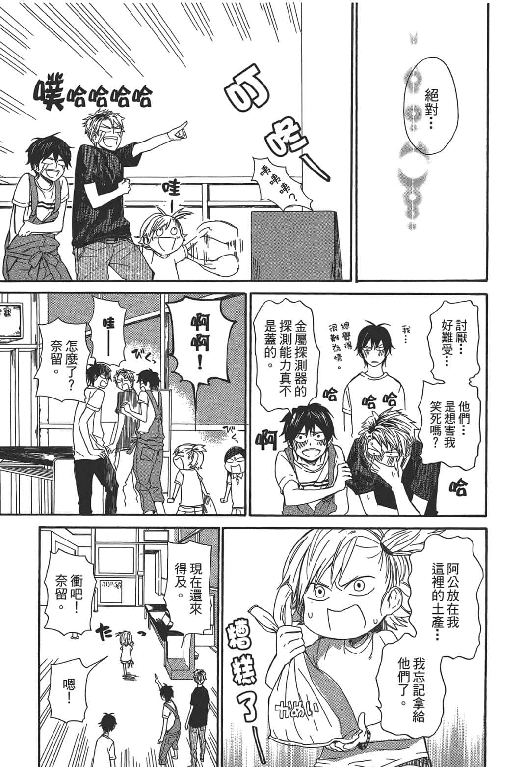 Page 146