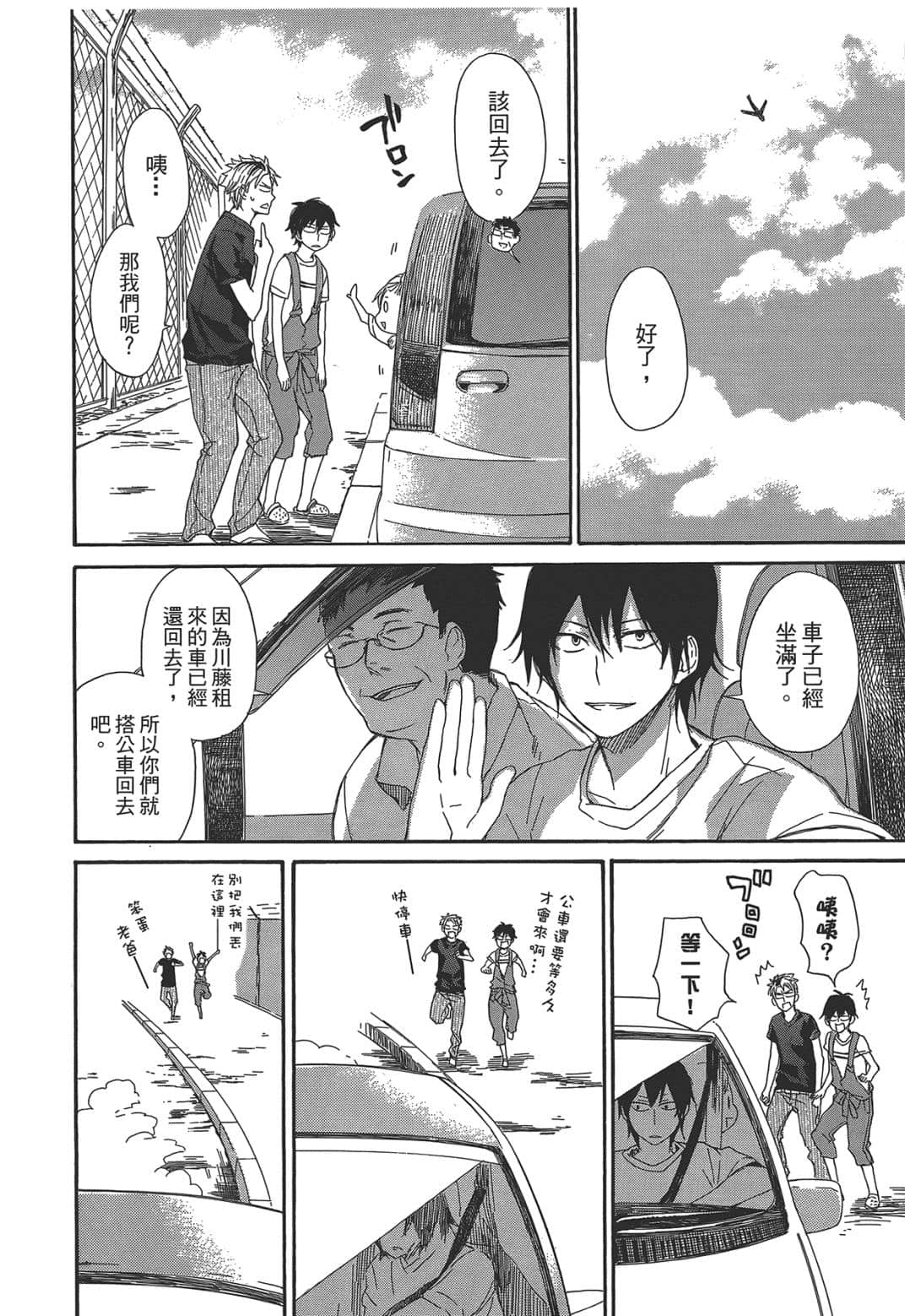 Page 151