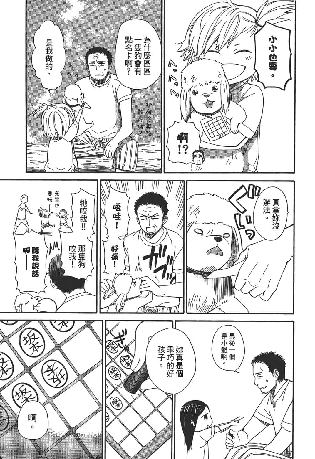 Page 162