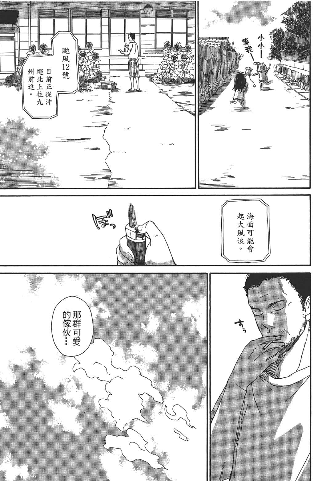 Page 166