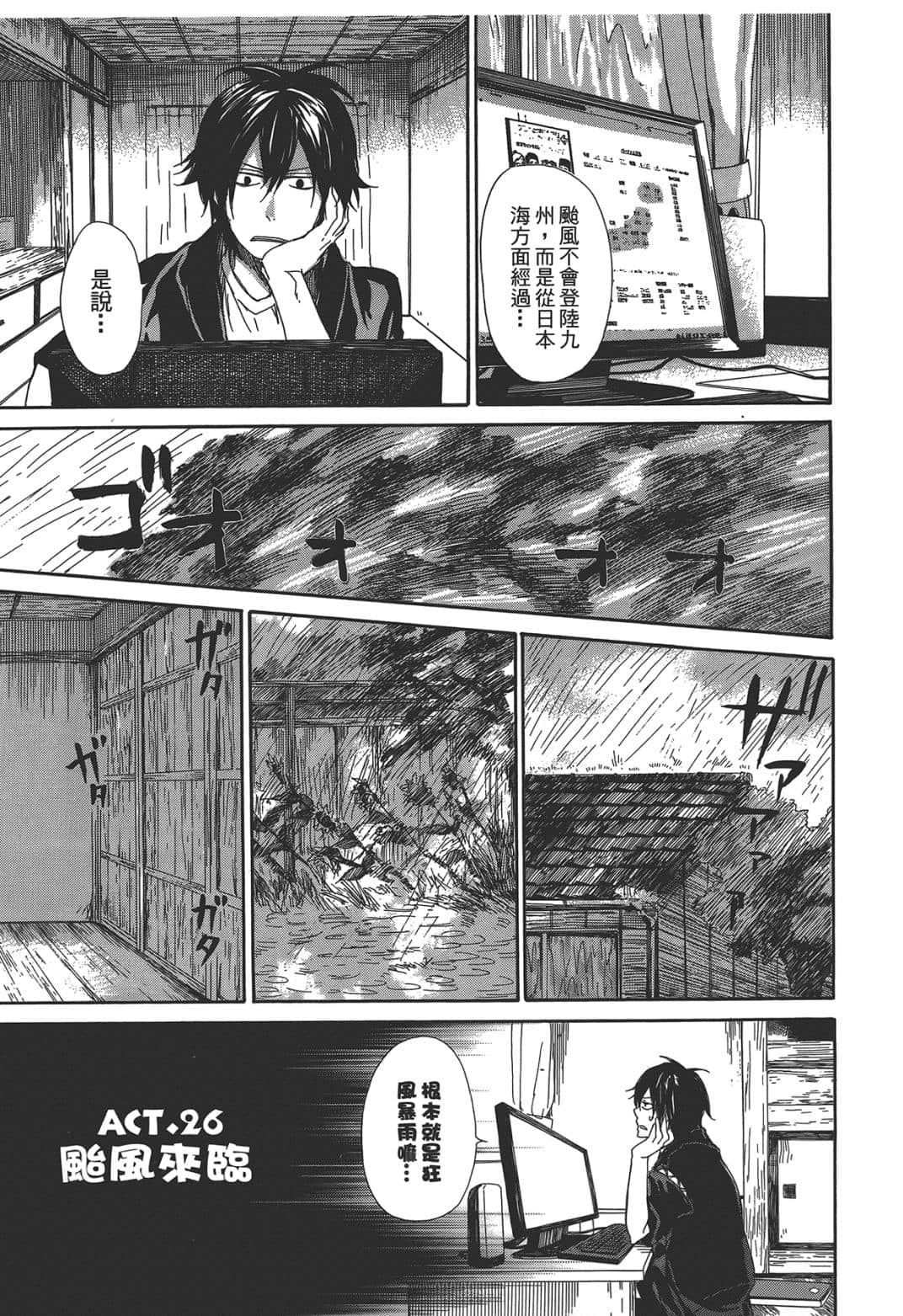 Page 168