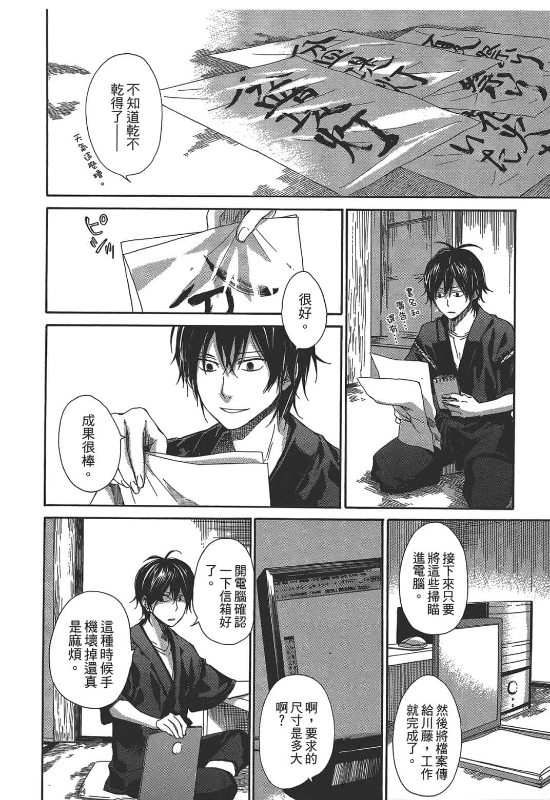 Page 169