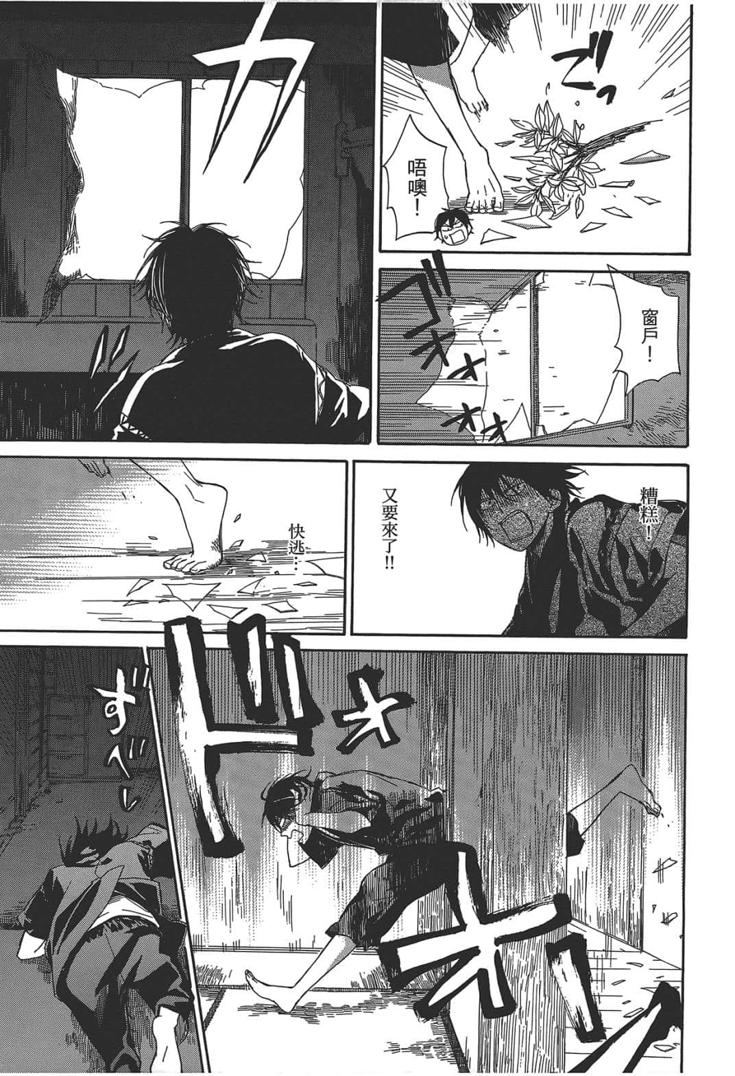 Page 174
