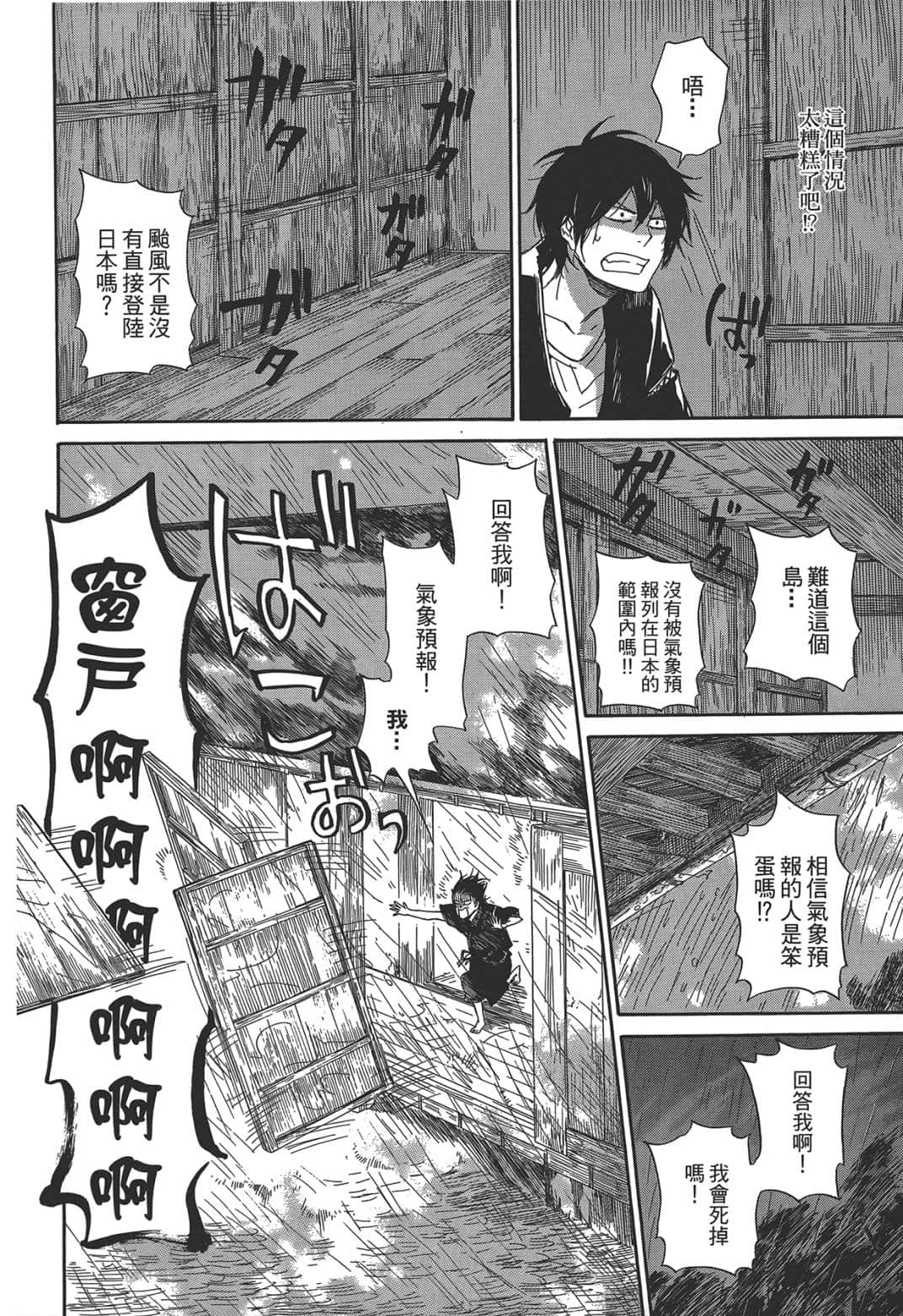 Page 175