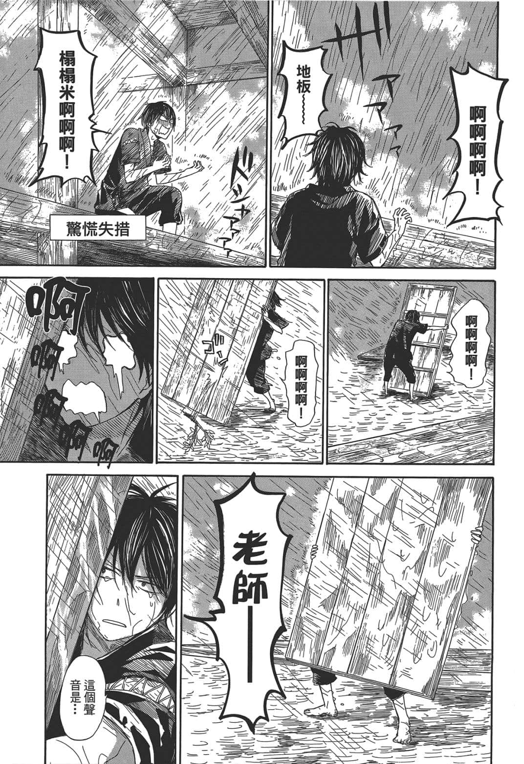 Page 176