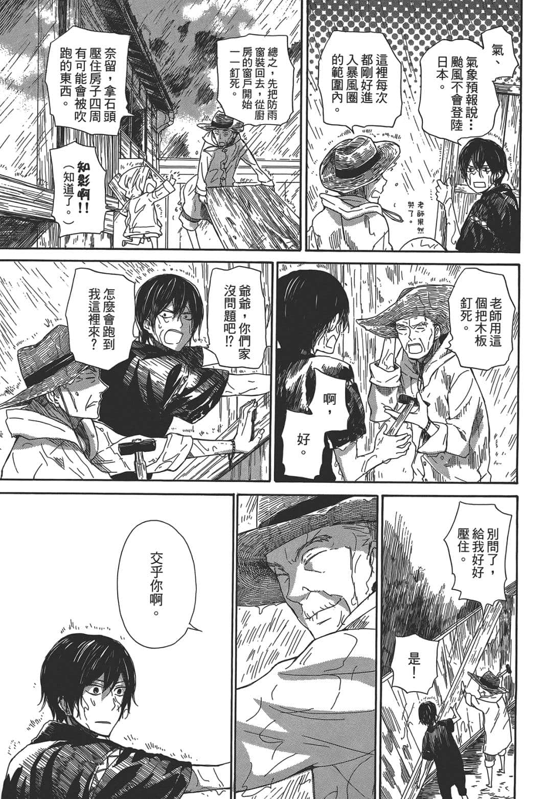 Page 178