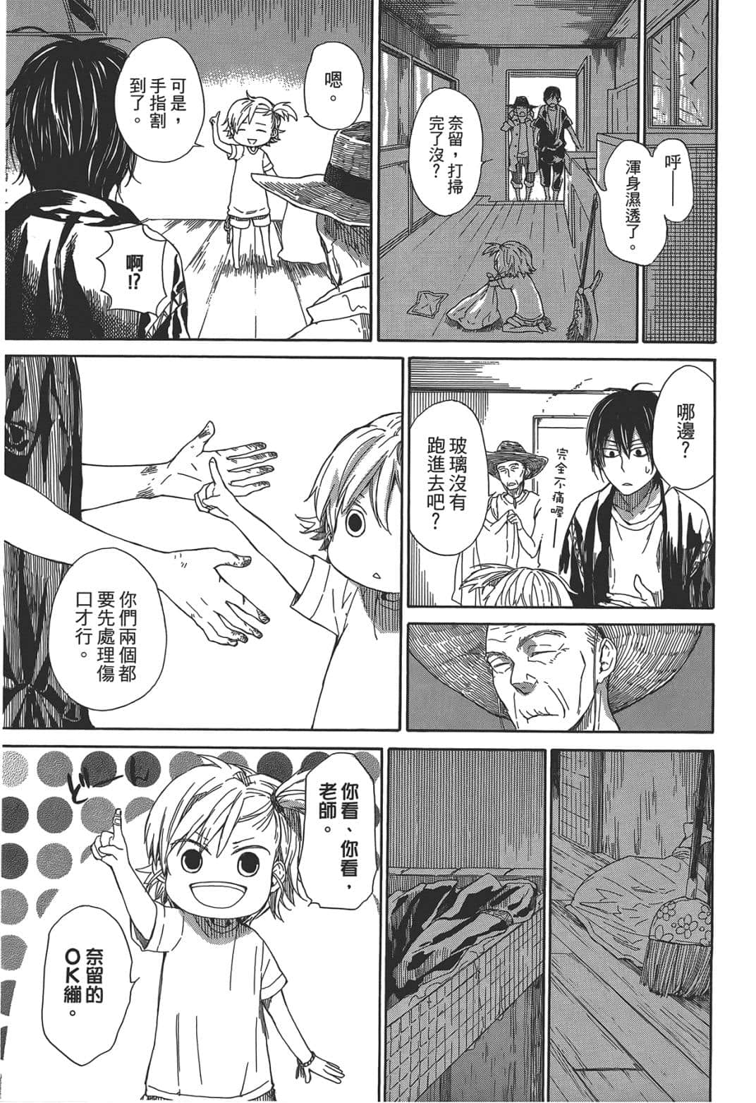 Page 182