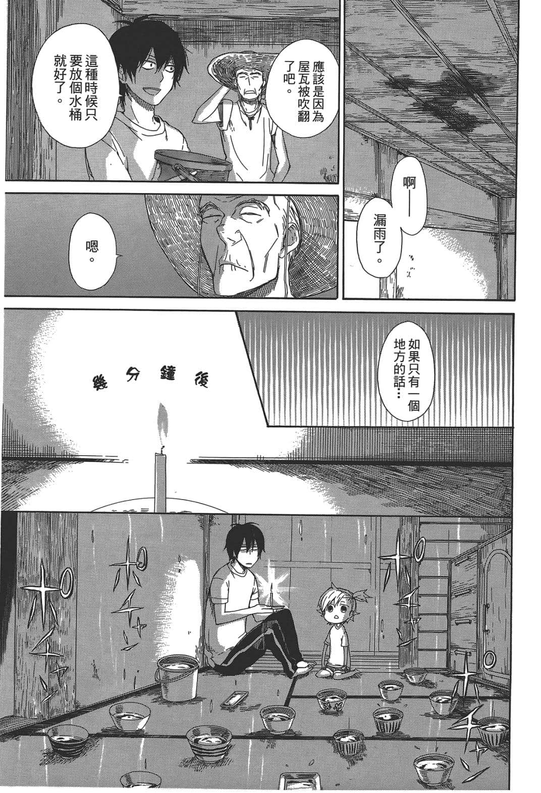 Page 184