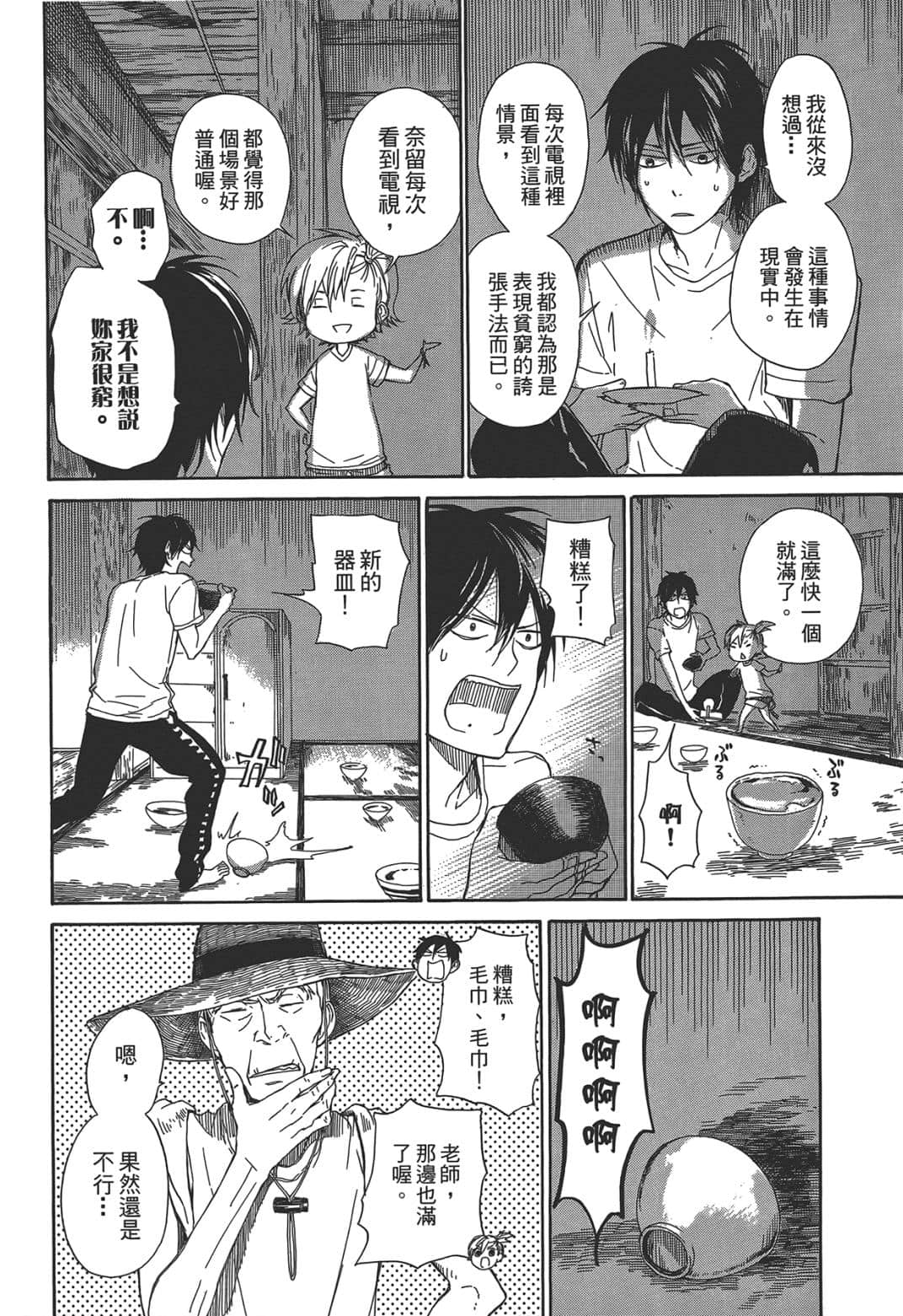 Page 185