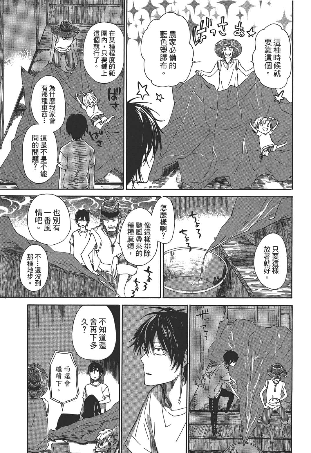 Page 186