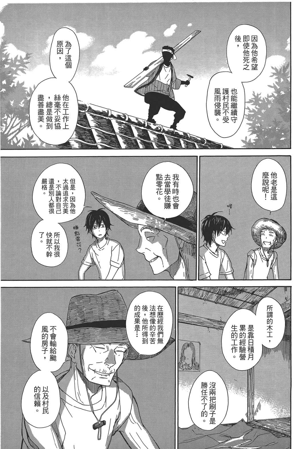 Page 188