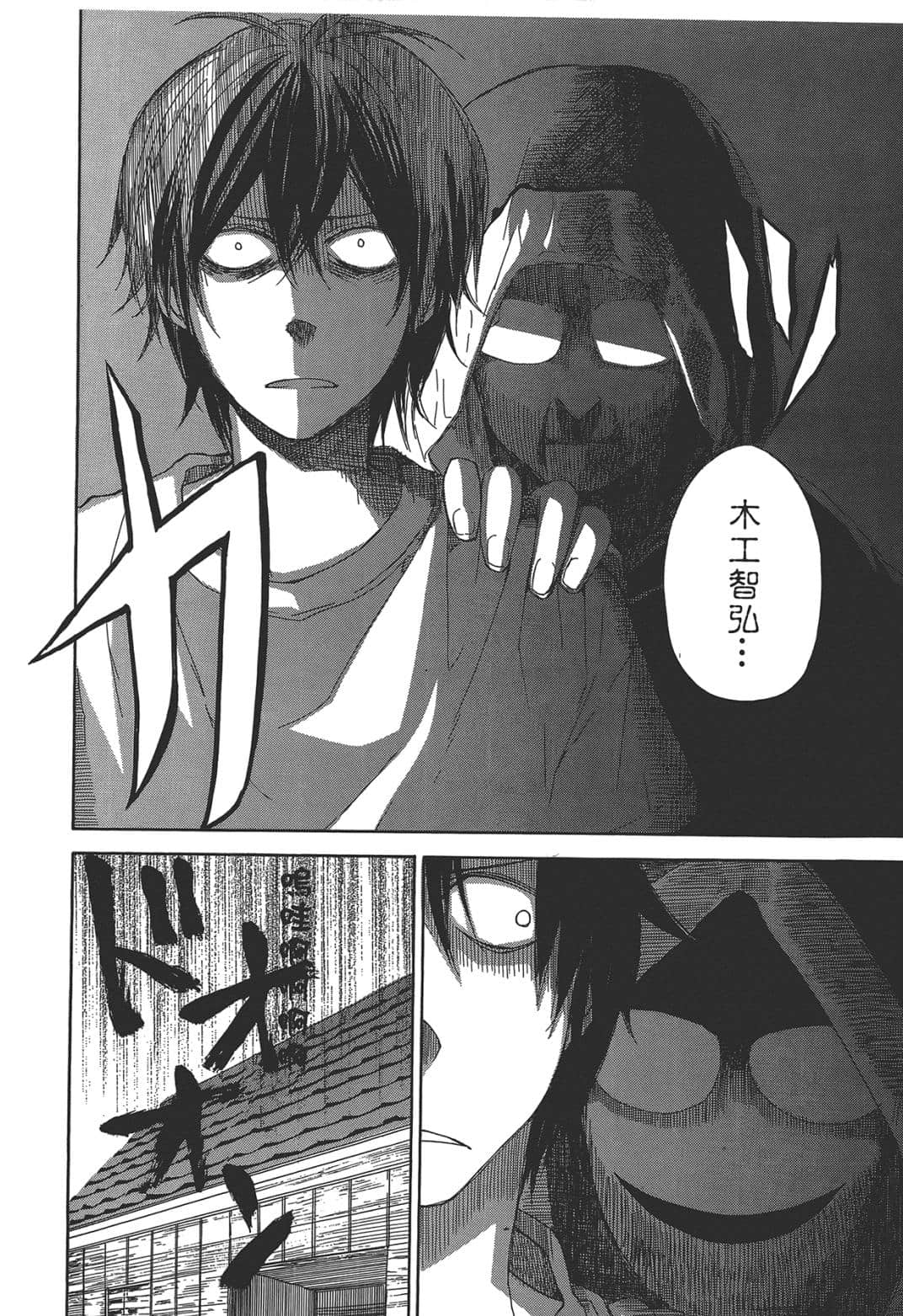Page 191