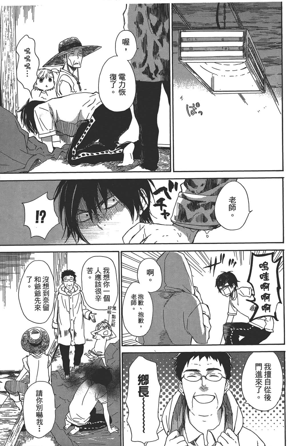 Page 192