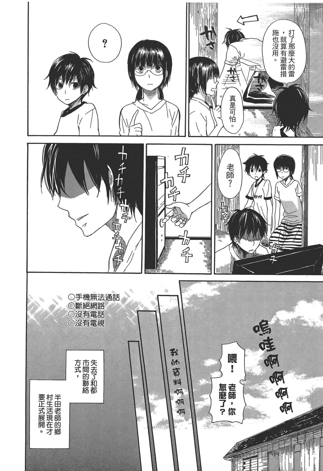 Page 199
