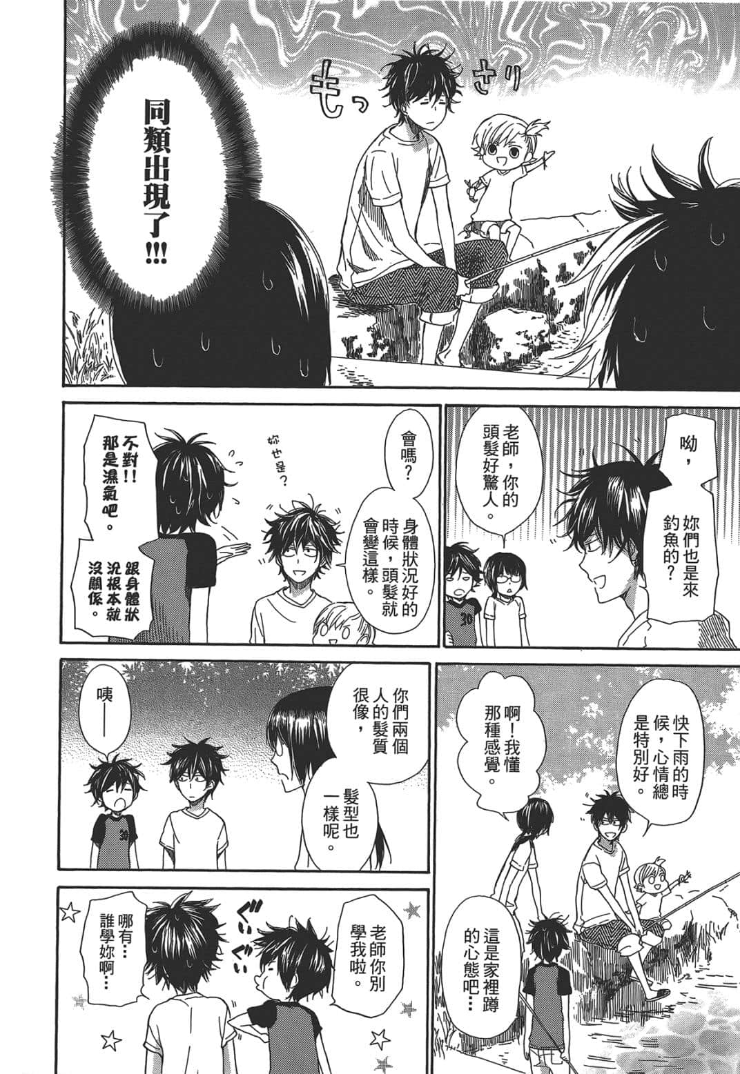 Page 203