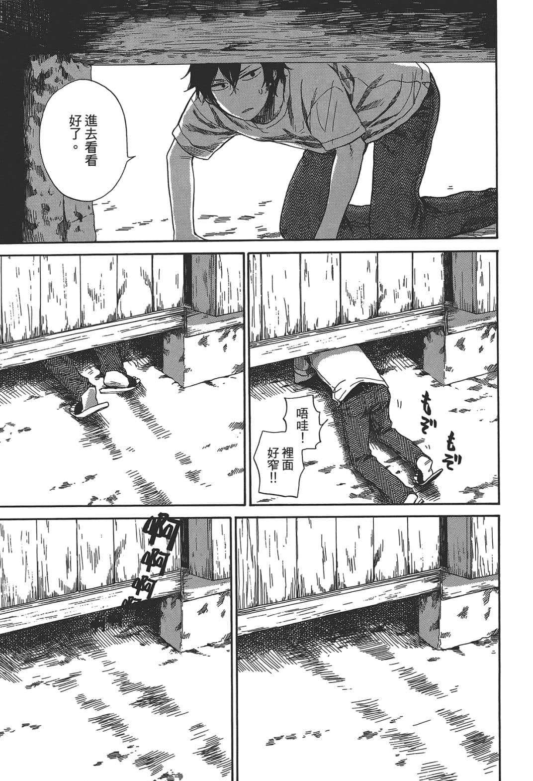 Page 59