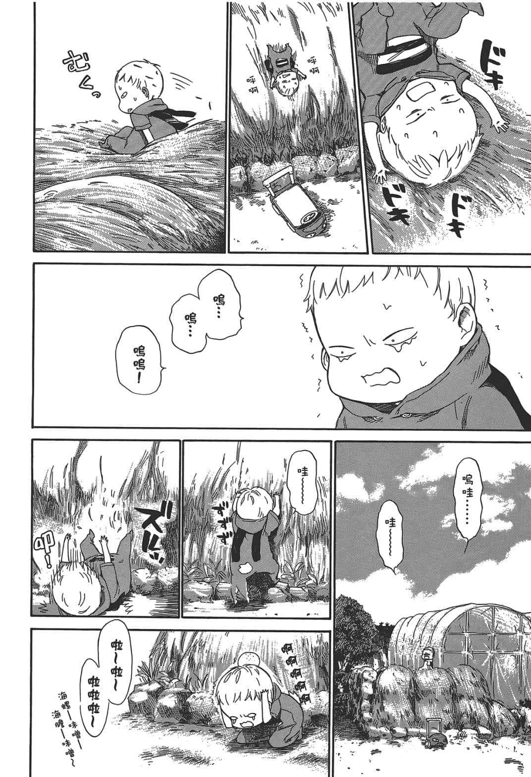 Page 78