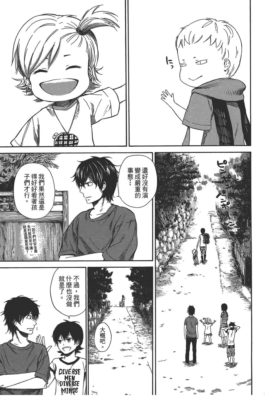 Page 91