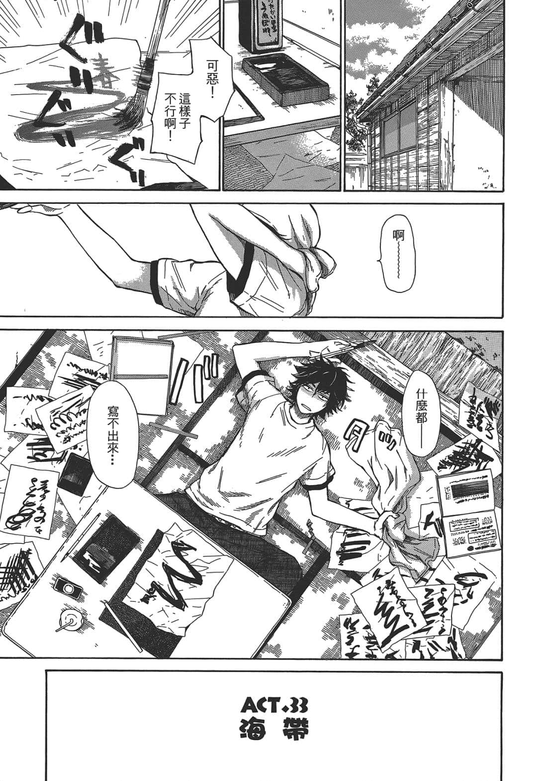 Page 107