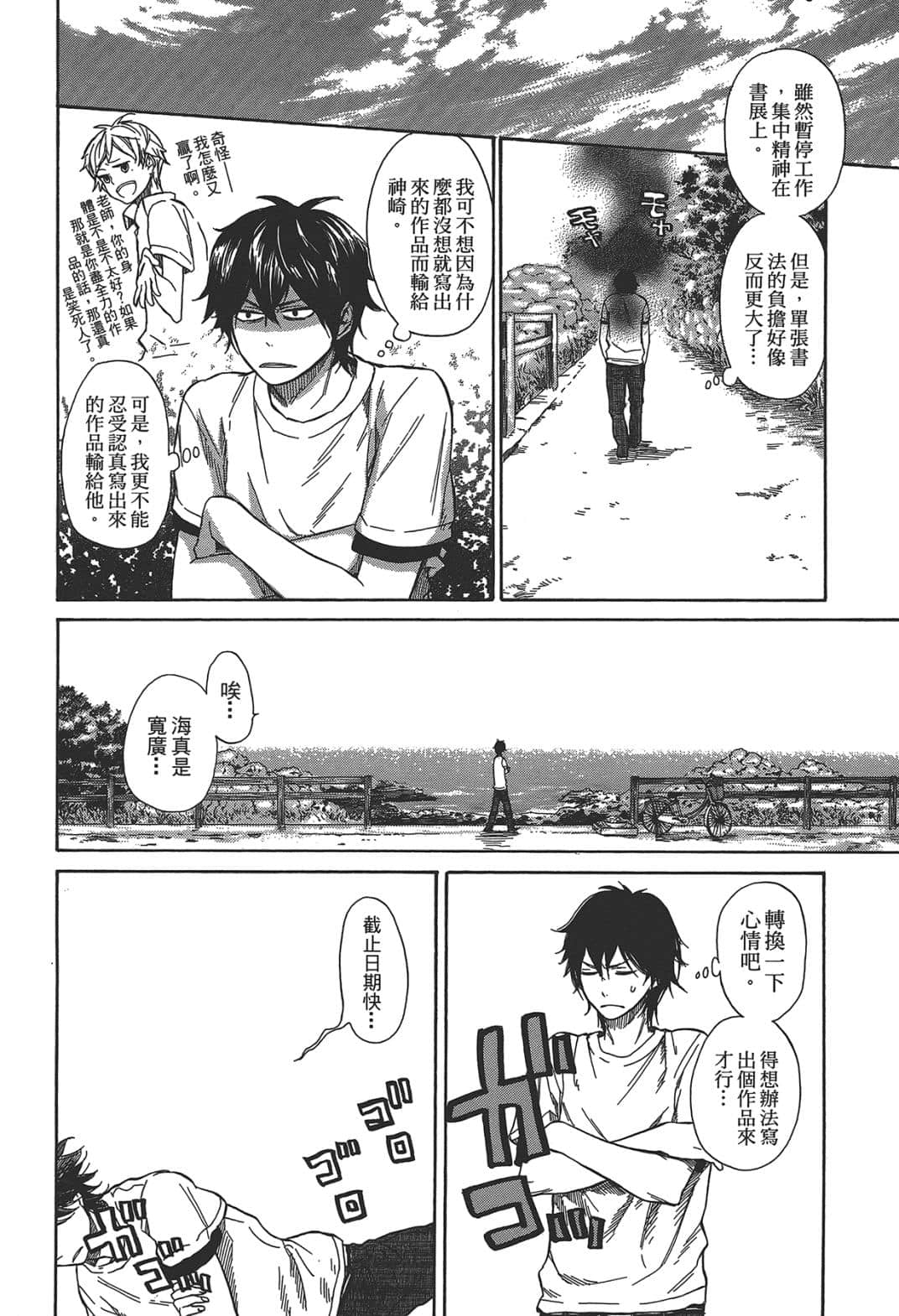 Page 108