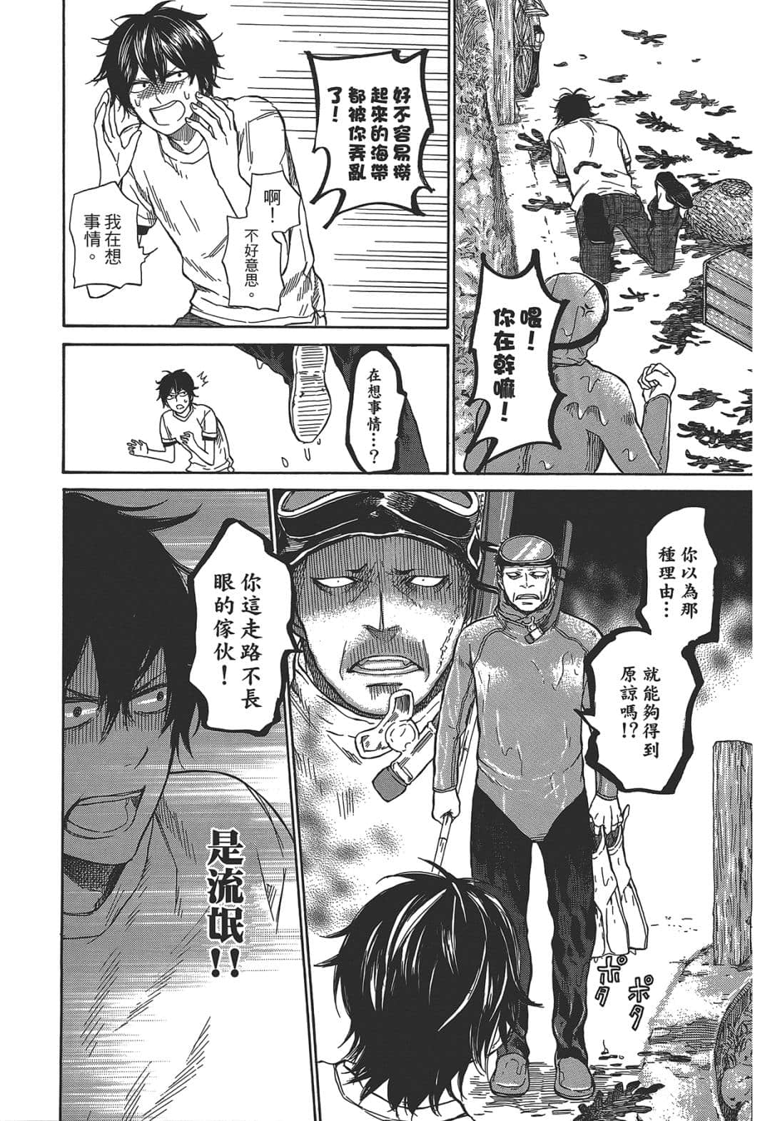Page 109