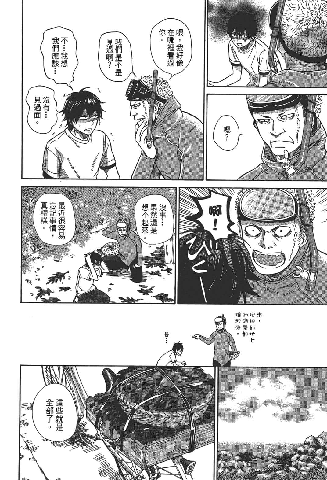 Page 110