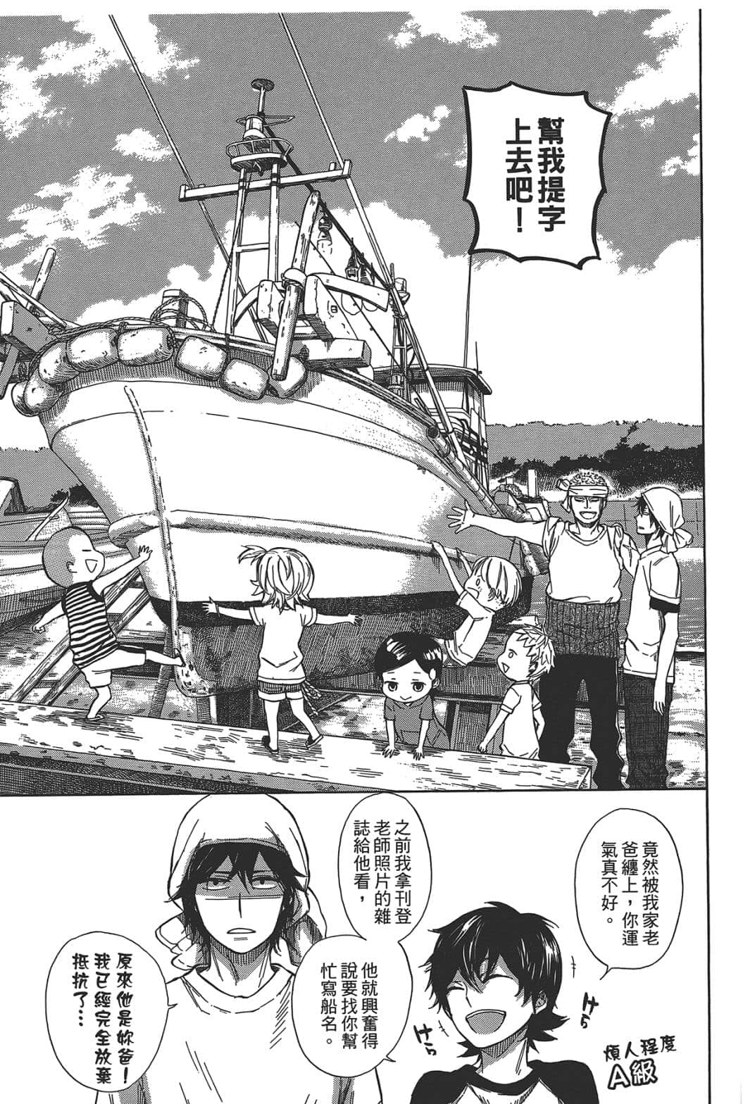 Page 113