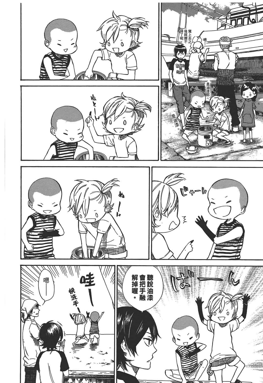 Page 116