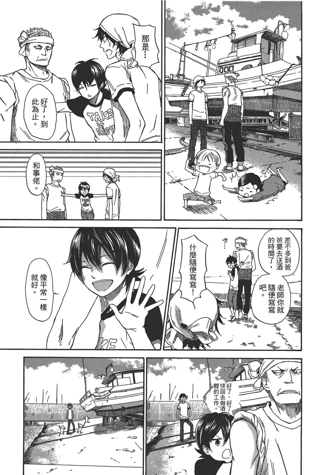 Page 119