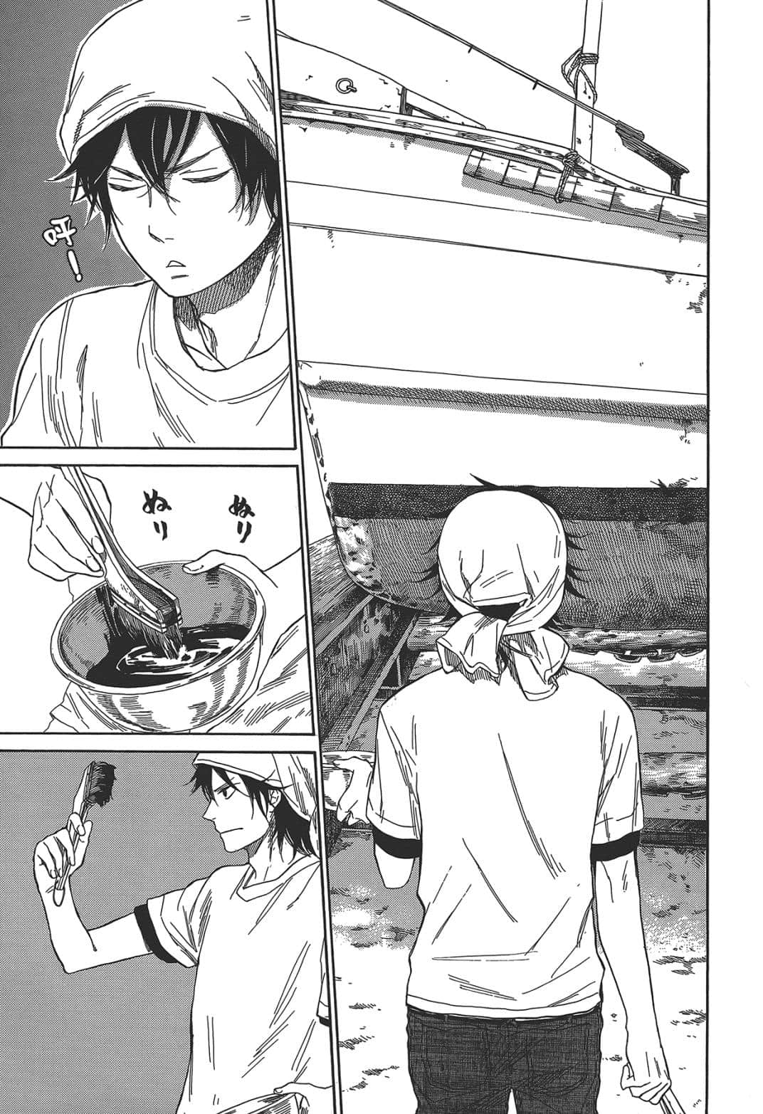 Page 125