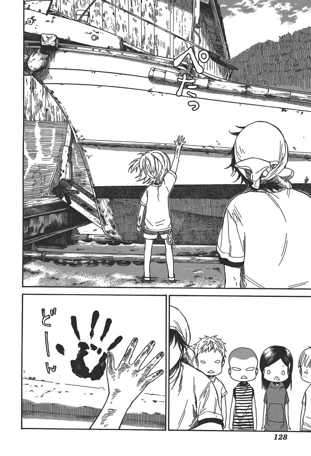 Page 130