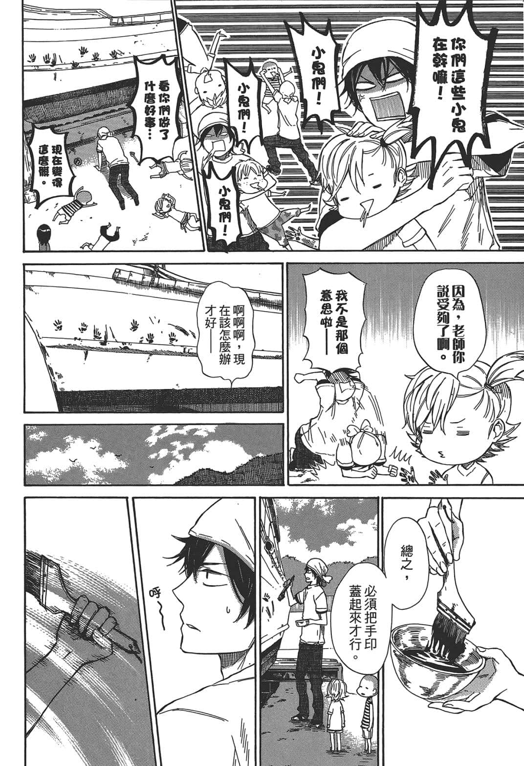 Page 132