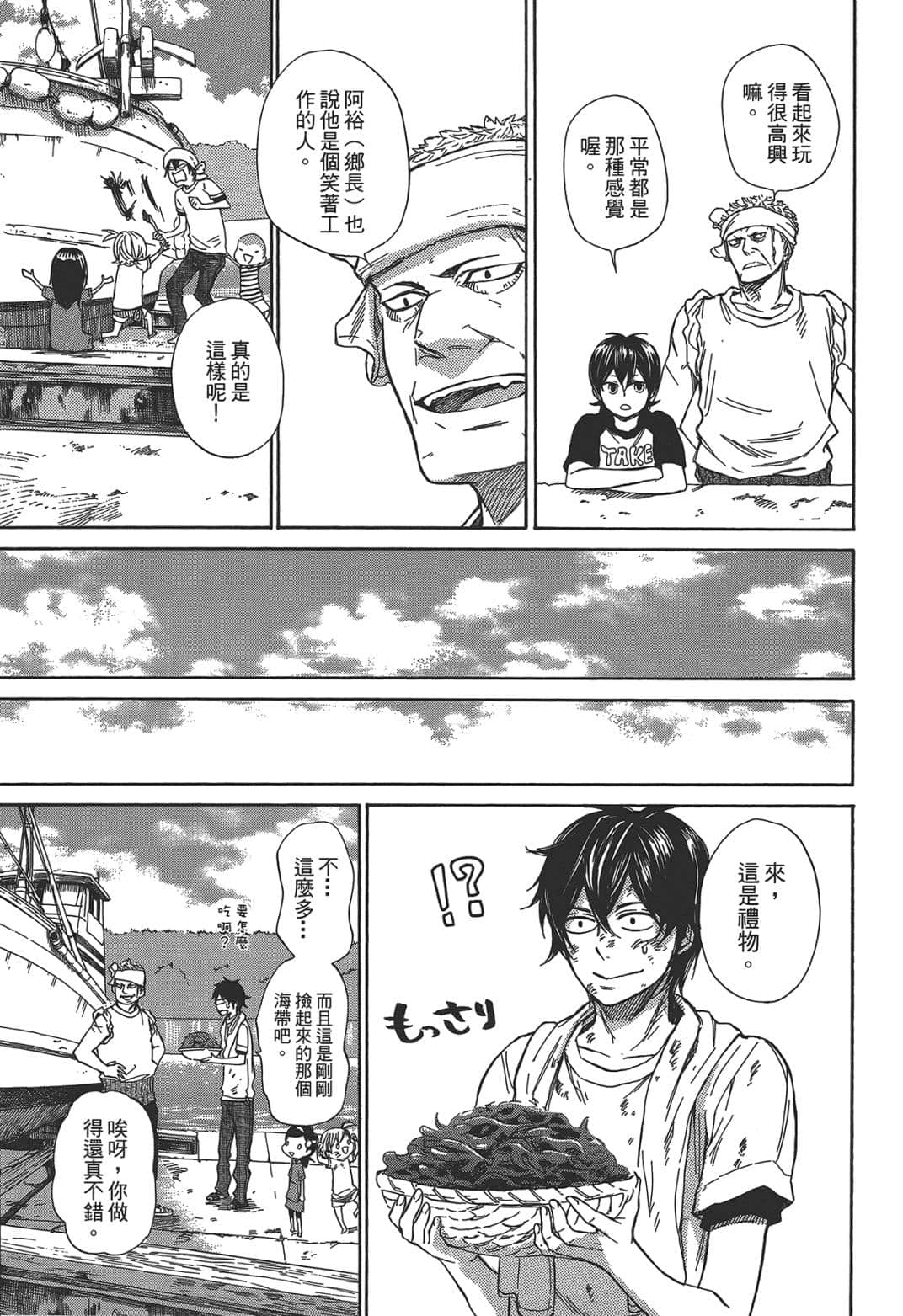 Page 135