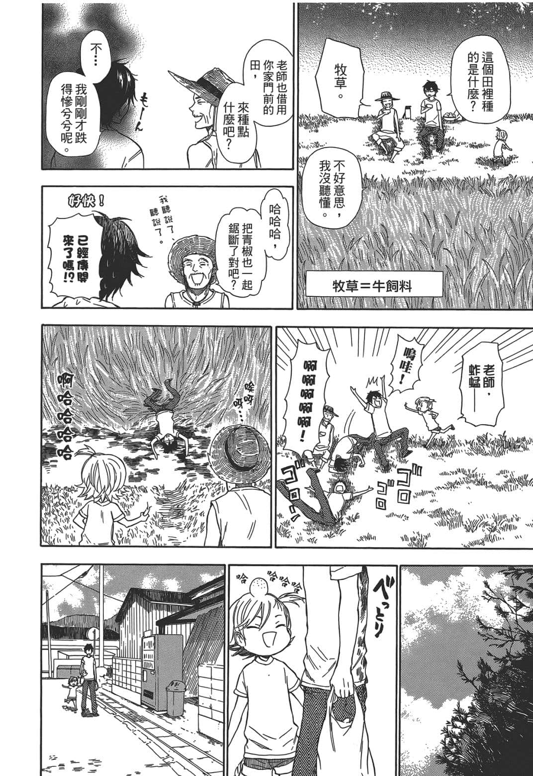 Page 150
