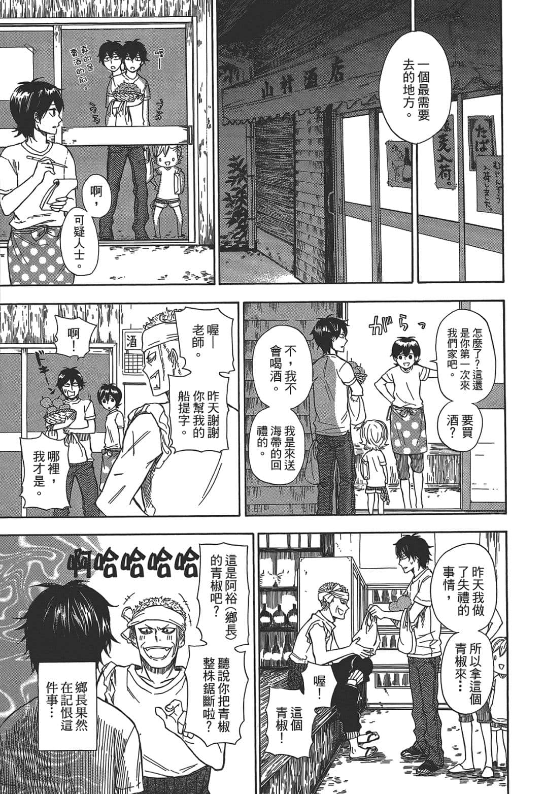 Page 153