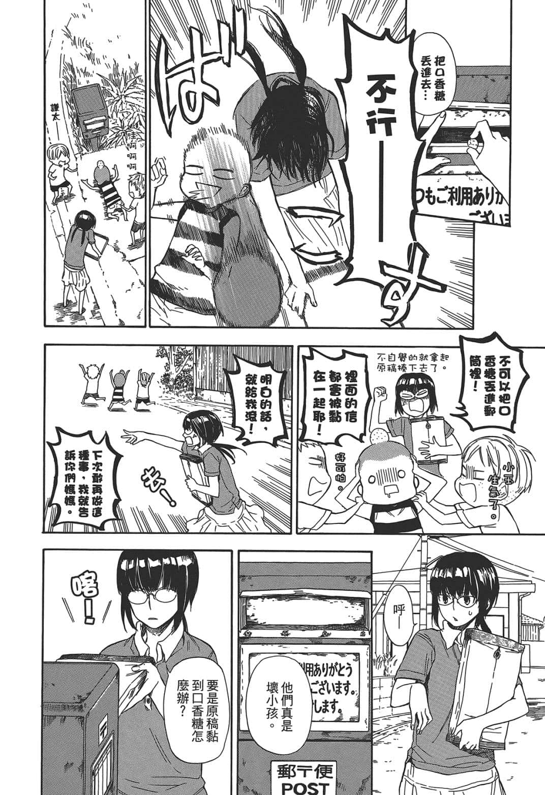 Page 162