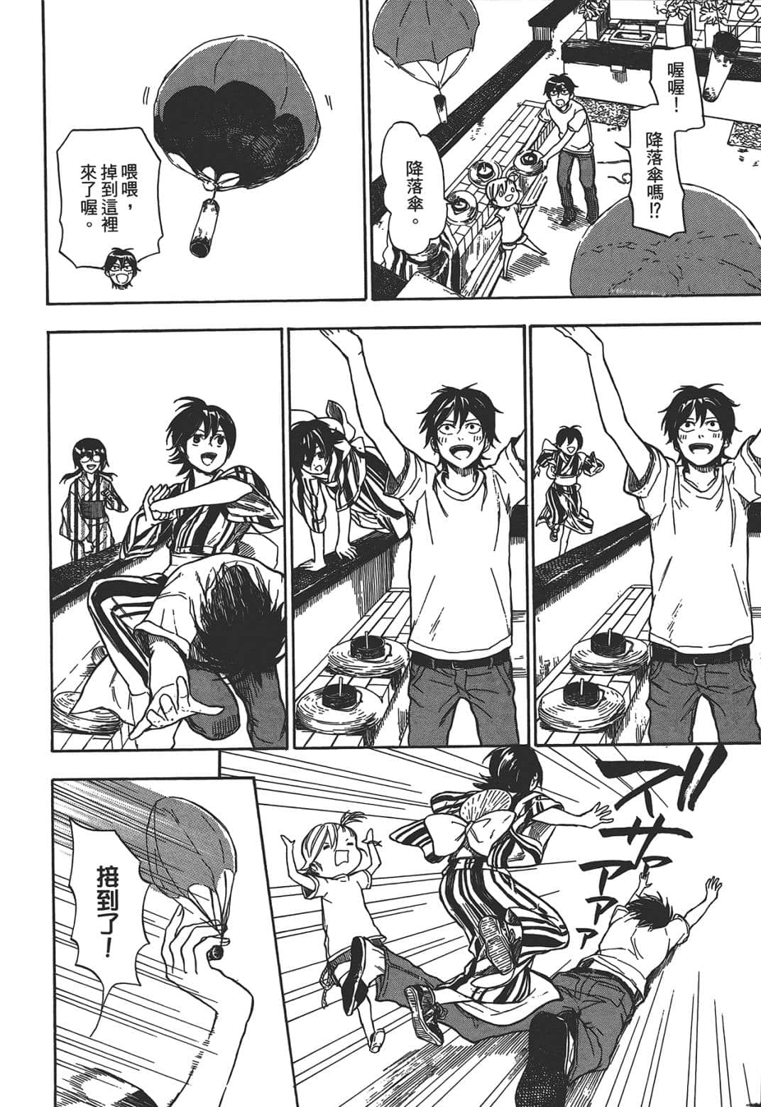 Page 182
