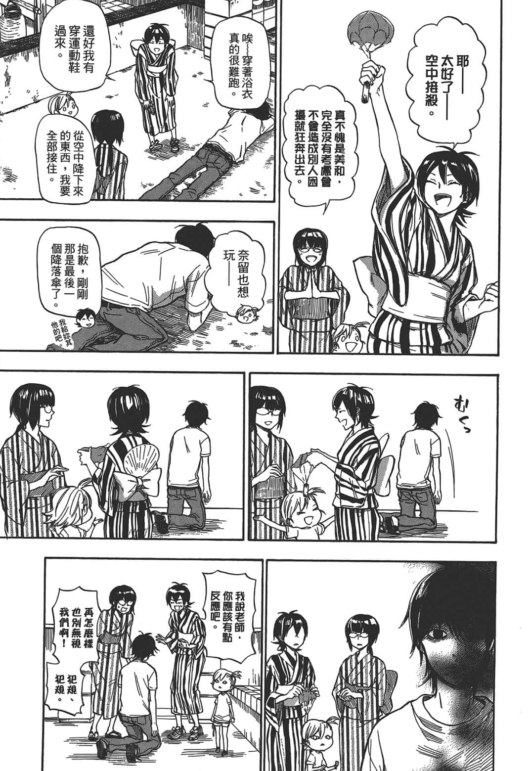 Page 183