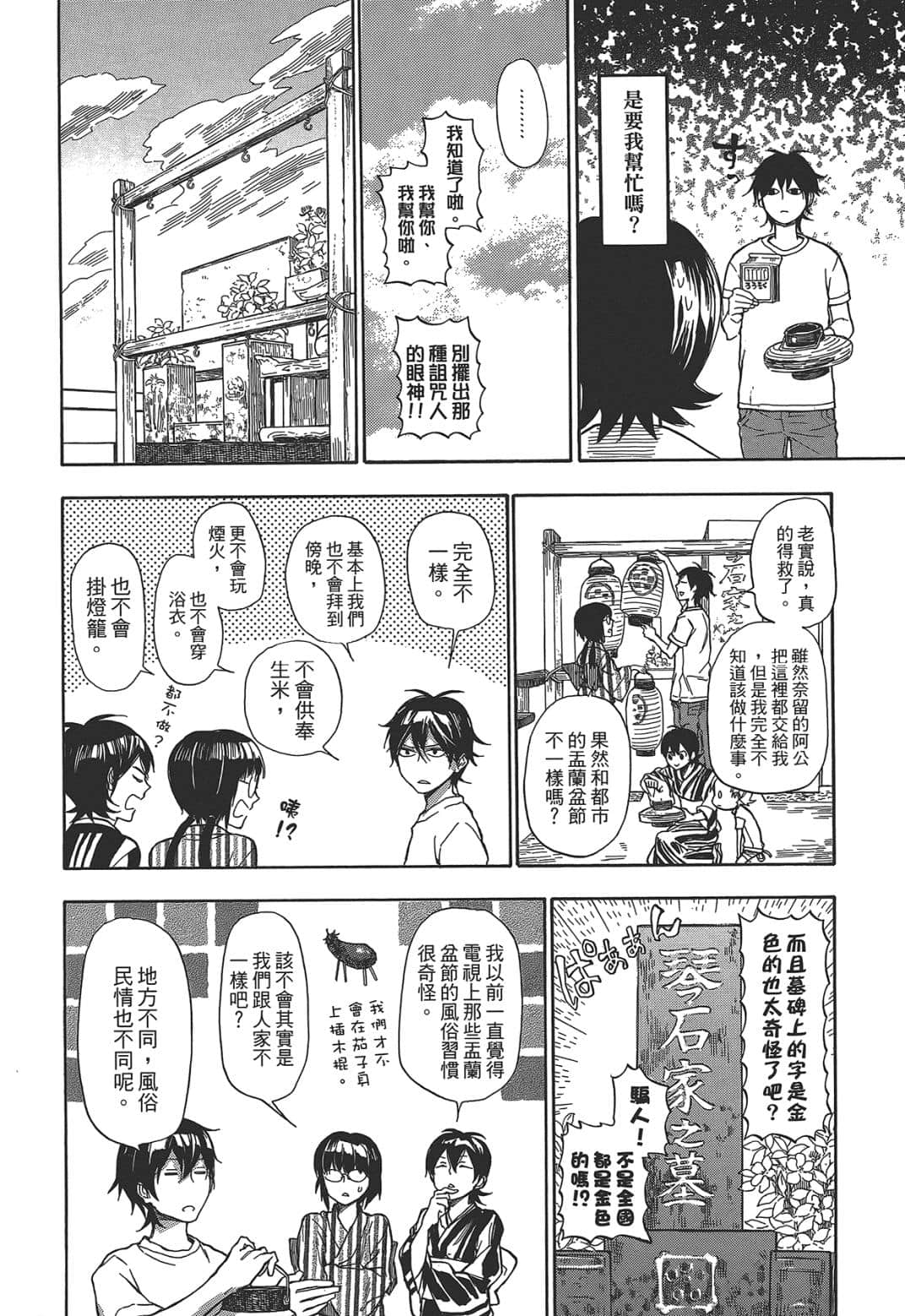 Page 184