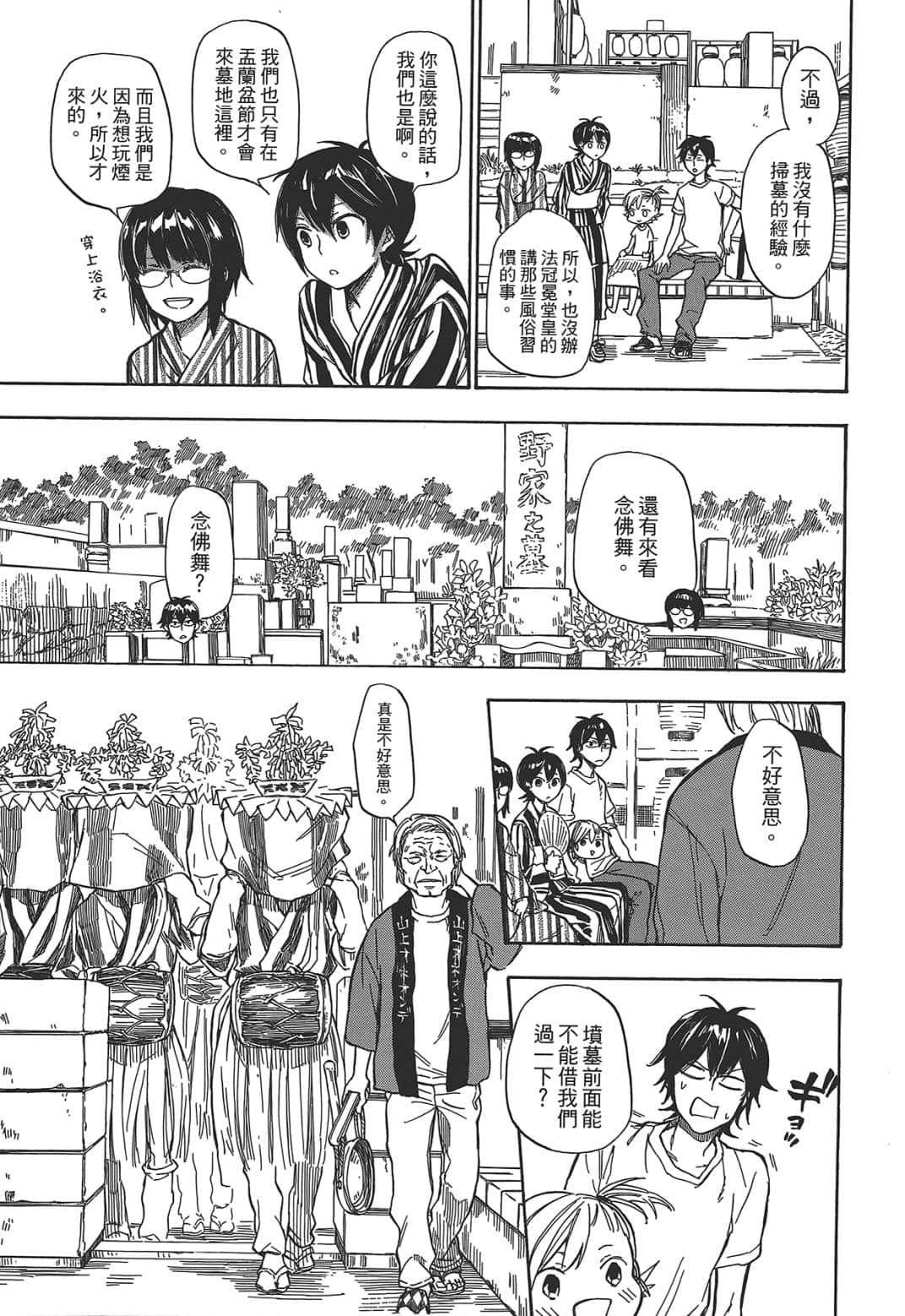 Page 185