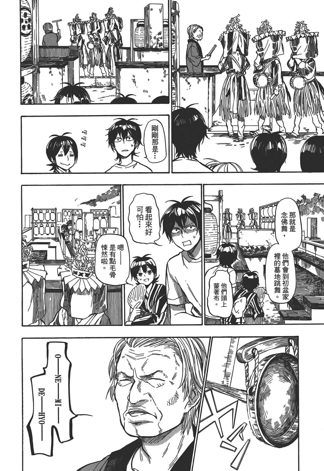 Page 186