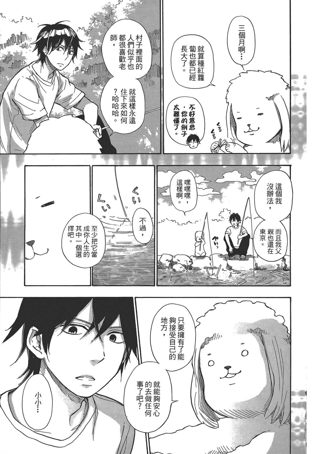 Page 205