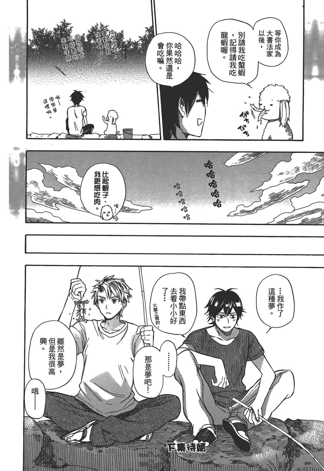 Page 206