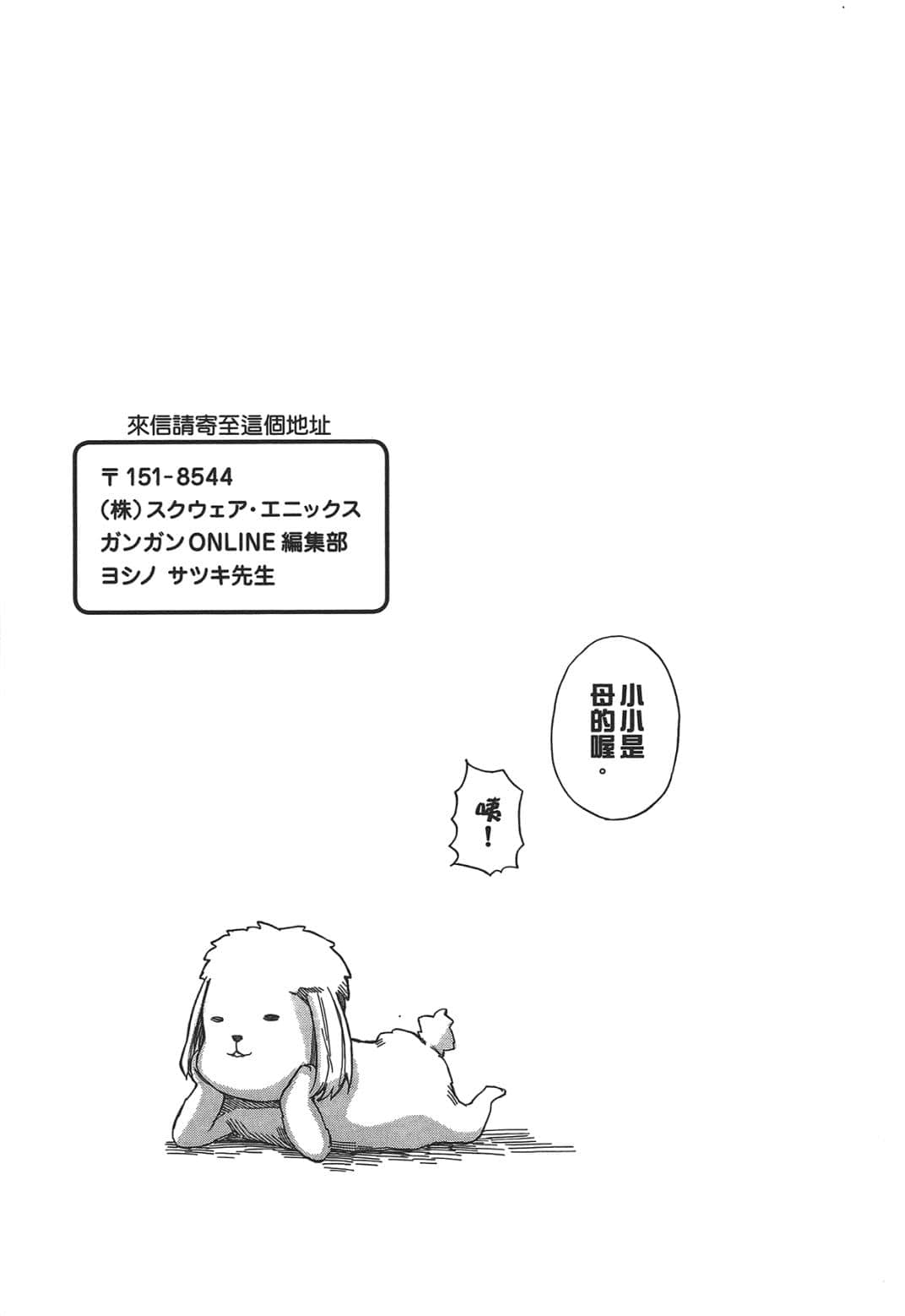 Page 207