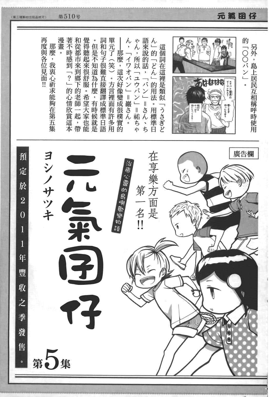 Page 209