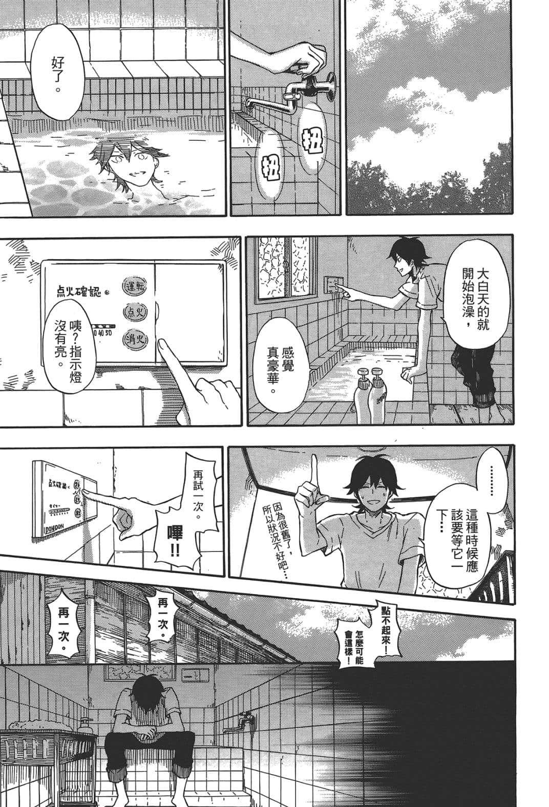 第 23 页