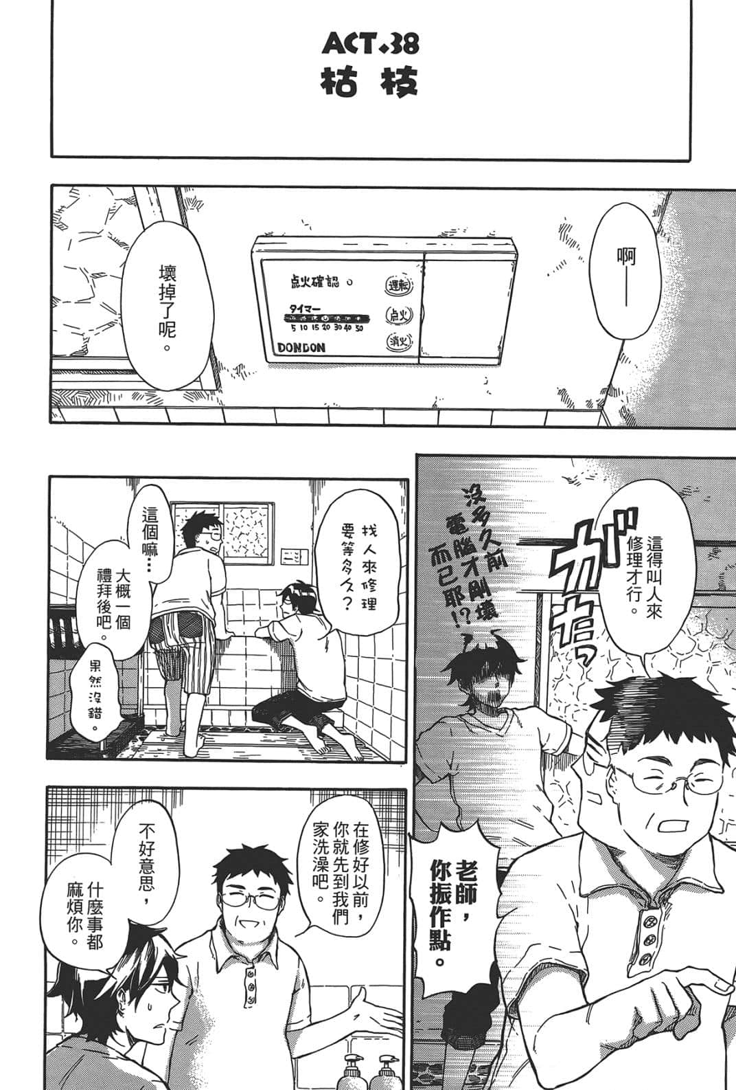 第 24 页