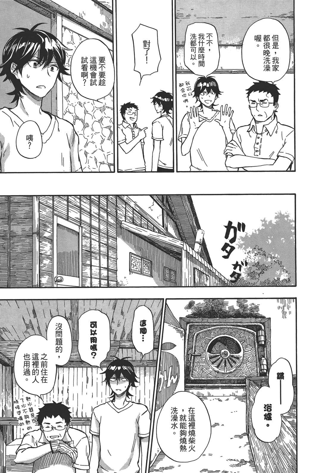 第 25 页